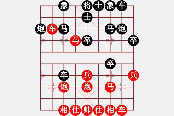 象棋棋譜圖片：飛天神九(1段)-勝-沂蒙棋人(1段) - 步數(shù)：30 