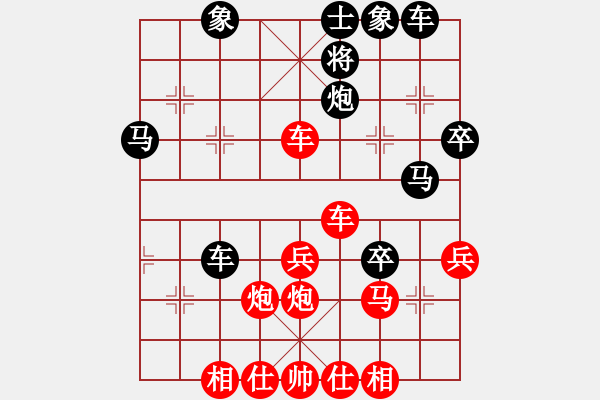 象棋棋譜圖片：飛天神九(1段)-勝-沂蒙棋人(1段) - 步數(shù)：50 