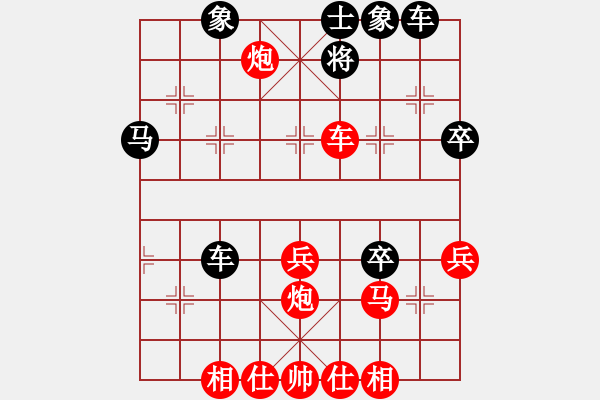 象棋棋譜圖片：飛天神九(1段)-勝-沂蒙棋人(1段) - 步數(shù)：55 