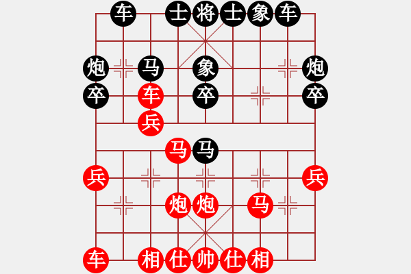 象棋棋譜圖片：云里金剛(7段)-和-hnlyscfdfe(8段) - 步數(shù)：30 