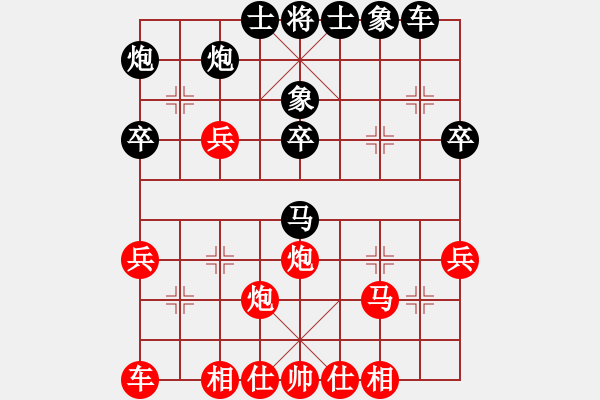 象棋棋譜圖片：云里金剛(7段)-和-hnlyscfdfe(8段) - 步數(shù)：40 