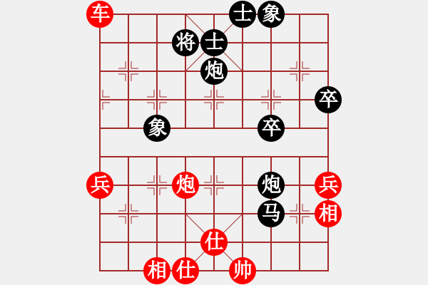 象棋棋譜圖片：棋霸 對 棋隱（紅先負） - 步數(shù)：50 