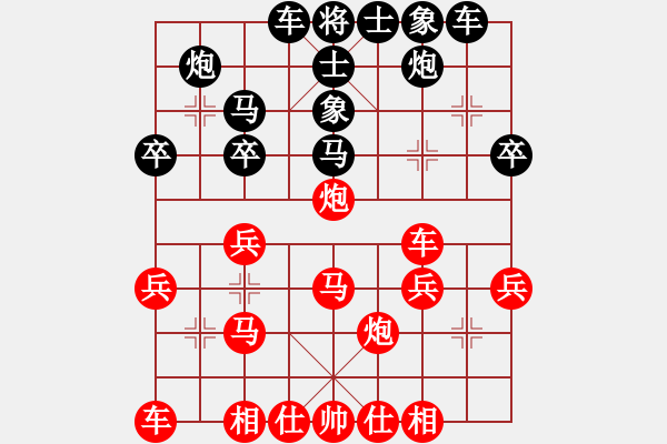 象棋棋譜圖片：吳可欣 先和 趙冠芳 - 步數(shù)：30 