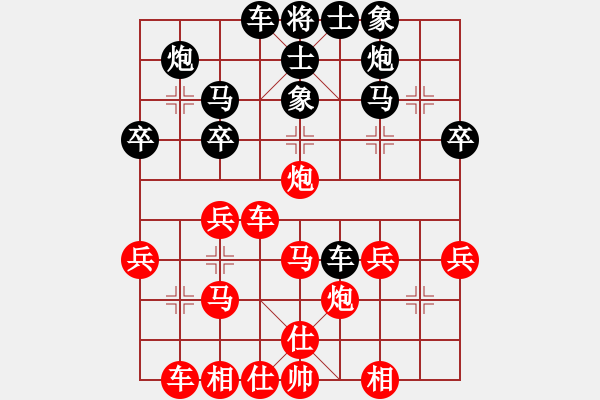 象棋棋譜圖片：吳可欣 先和 趙冠芳 - 步數(shù)：40 