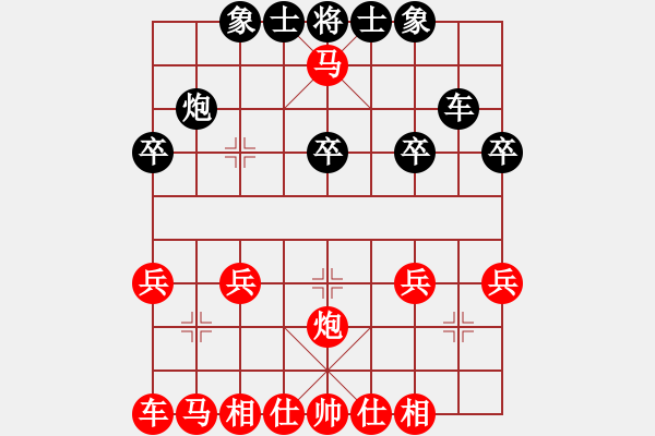 象棋棋譜圖片：順炮36（2）順炮橫車 窩心馬 肋路車挖坑引馬 換炮換車 馬踩雙馬 吃馬換馬 順炮橫車破夾馬炮009 - 步數(shù)：25 