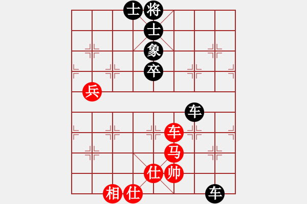 象棋棋譜圖片：哈密猛如虎(1段)-負(fù)-象棋巴底洞(4段) - 步數(shù)：100 