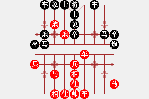 象棋棋譜圖片：哈密猛如虎(1段)-負(fù)-象棋巴底洞(4段) - 步數(shù)：40 