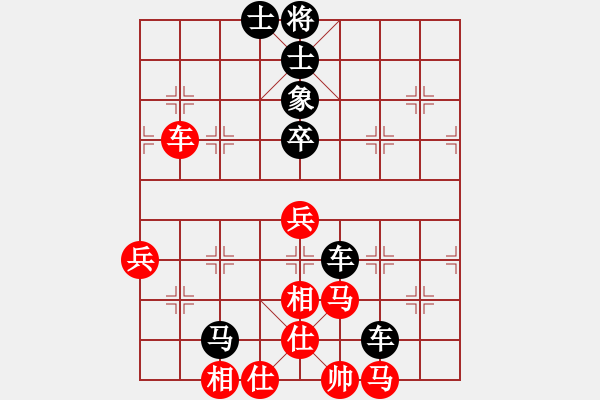 象棋棋譜圖片：哈密猛如虎(1段)-負(fù)-象棋巴底洞(4段) - 步數(shù)：80 