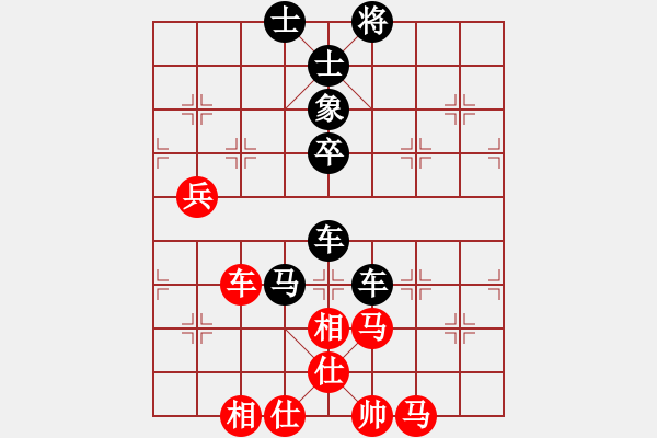 象棋棋譜圖片：哈密猛如虎(1段)-負(fù)-象棋巴底洞(4段) - 步數(shù)：90 