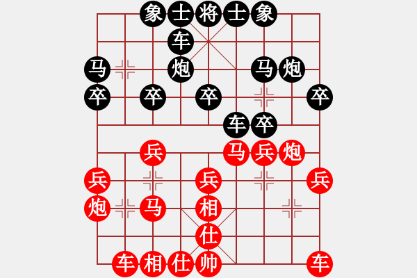 象棋棋譜圖片：精靈哥哥(5段)-勝-溫州(6段) - 步數(shù)：20 