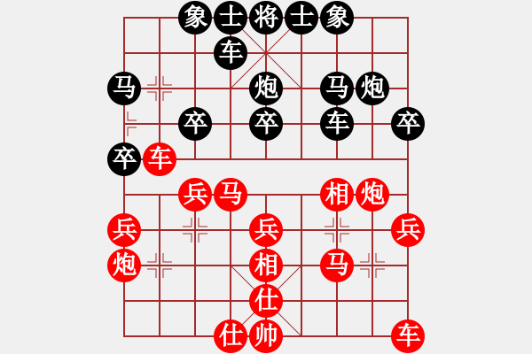 象棋棋譜圖片：精靈哥哥(5段)-勝-溫州(6段) - 步數(shù)：30 