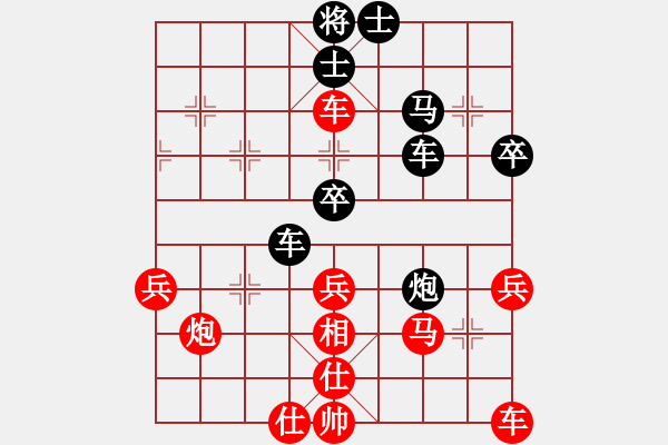 象棋棋譜圖片：精靈哥哥(5段)-勝-溫州(6段) - 步數(shù)：50 