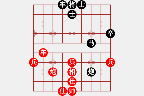 象棋棋譜圖片：精靈哥哥(5段)-勝-溫州(6段) - 步數(shù)：70 