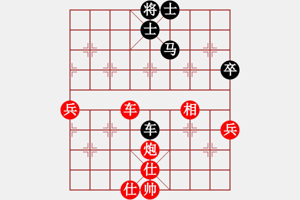 象棋棋譜圖片：精靈哥哥(5段)-勝-溫州(6段) - 步數(shù)：80 