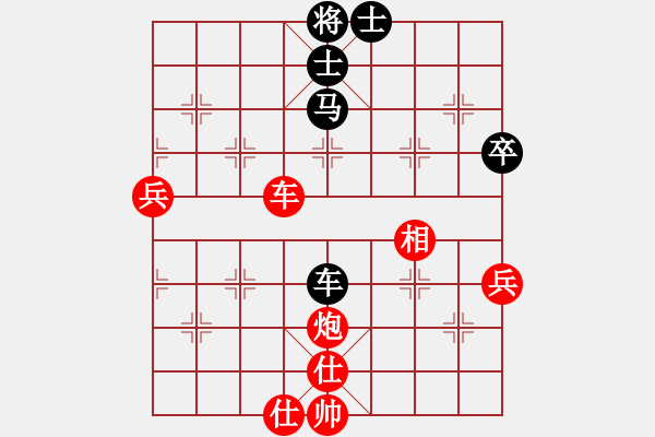 象棋棋譜圖片：精靈哥哥(5段)-勝-溫州(6段) - 步數(shù)：90 