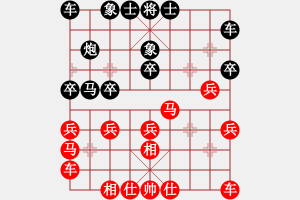 象棋棋譜圖片：陳歆明 先負 冷易紋 - 步數(shù)：20 