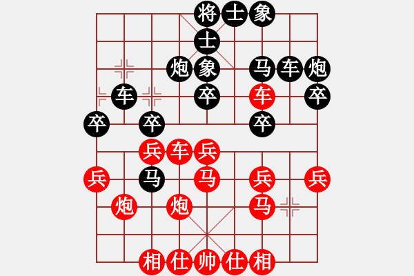 象棋棋譜圖片：信心是奇跡(6段)-勝-俠仁李江(日帥) - 步數(shù)：30 