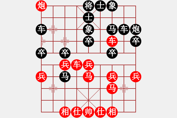 象棋棋譜圖片：信心是奇跡(6段)-勝-俠仁李江(日帥) - 步數(shù)：40 