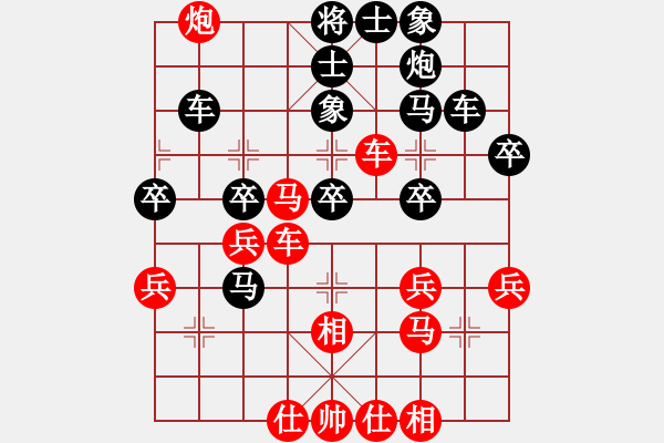 象棋棋譜圖片：信心是奇跡(6段)-勝-俠仁李江(日帥) - 步數(shù)：50 