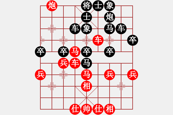 象棋棋譜圖片：信心是奇跡(6段)-勝-俠仁李江(日帥) - 步數(shù)：60 