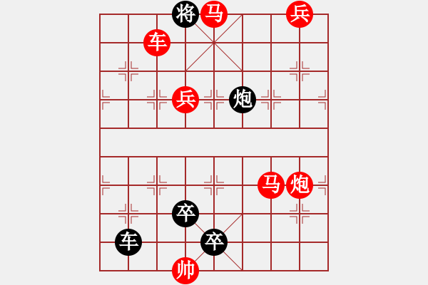 象棋棋譜圖片：M. 國術(shù)館長－難度高：第120局 - 步數(shù)：0 