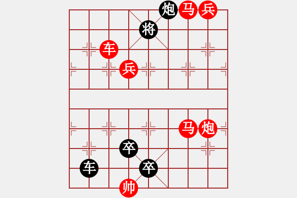 象棋棋譜圖片：M. 國術(shù)館長－難度高：第120局 - 步數(shù)：10 