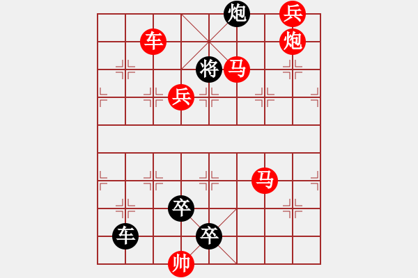 象棋棋譜圖片：M. 國術(shù)館長－難度高：第120局 - 步數(shù)：20 