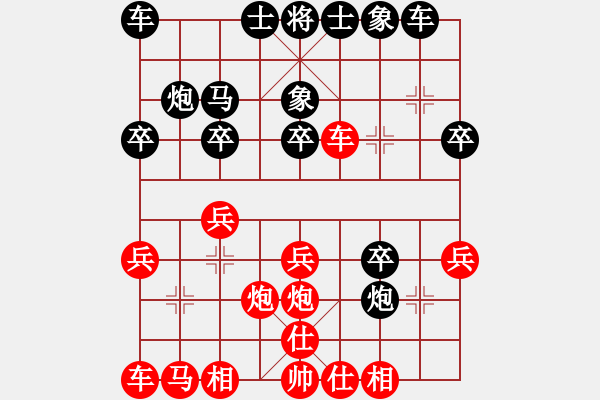 象棋棋譜圖片：liumengchu(3級)-負(fù)-bbboy002(5級) - 步數(shù)：20 