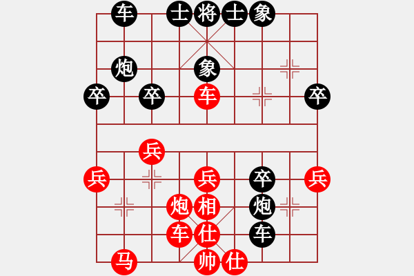 象棋棋譜圖片：liumengchu(3級)-負(fù)-bbboy002(5級) - 步數(shù)：30 