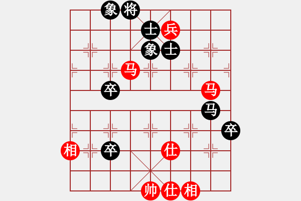 象棋棋譜圖片：wowfanshb(4段)-和-成功豹(5段) - 步數(shù)：110 