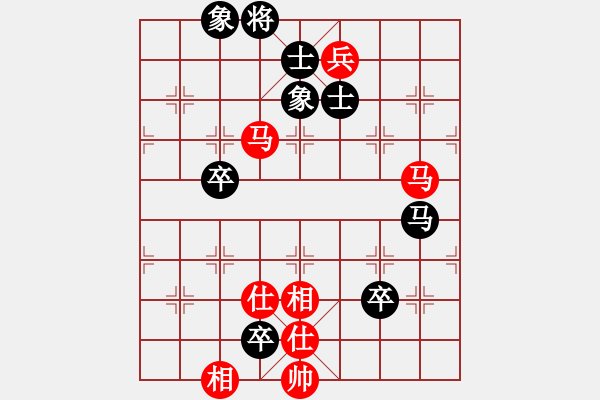 象棋棋譜圖片：wowfanshb(4段)-和-成功豹(5段) - 步數(shù)：120 