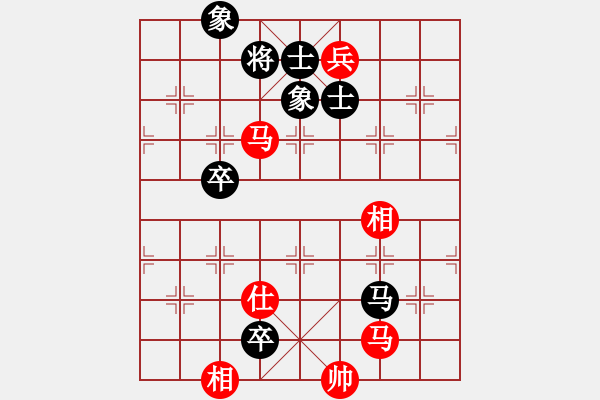 象棋棋譜圖片：wowfanshb(4段)-和-成功豹(5段) - 步數(shù)：130 