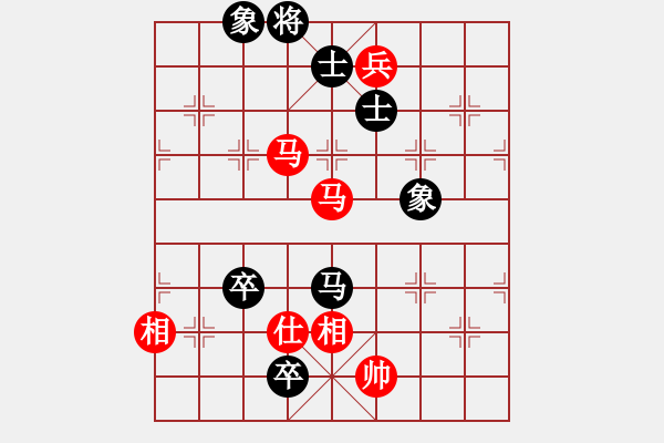 象棋棋譜圖片：wowfanshb(4段)-和-成功豹(5段) - 步數(shù)：140 