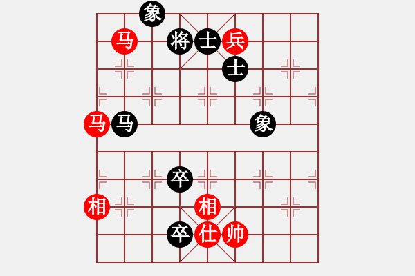 象棋棋譜圖片：wowfanshb(4段)-和-成功豹(5段) - 步數(shù)：150 