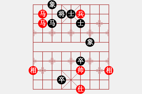 象棋棋譜圖片：wowfanshb(4段)-和-成功豹(5段) - 步數(shù)：160 