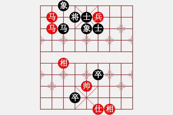 象棋棋譜圖片：wowfanshb(4段)-和-成功豹(5段) - 步數(shù)：170 