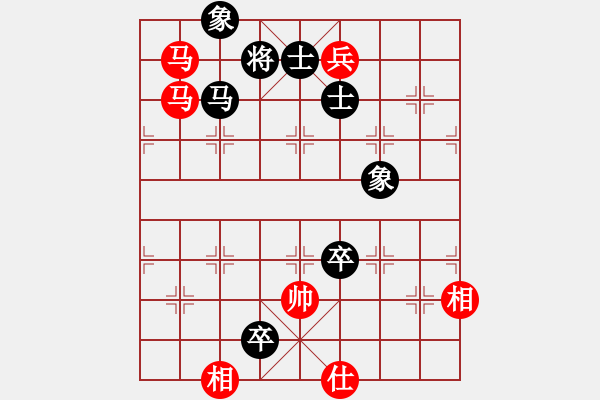 象棋棋譜圖片：wowfanshb(4段)-和-成功豹(5段) - 步數(shù)：180 