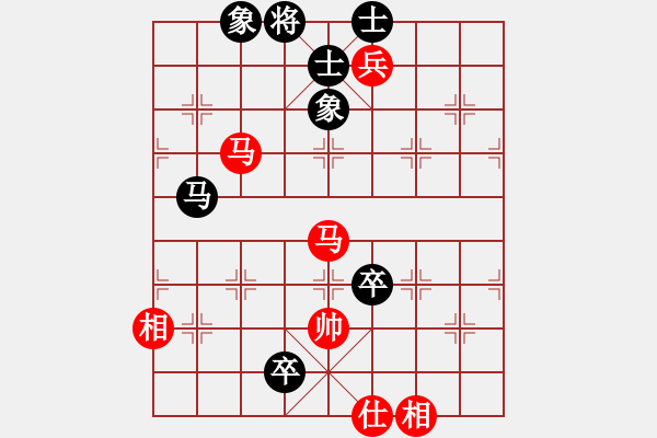 象棋棋譜圖片：wowfanshb(4段)-和-成功豹(5段) - 步數(shù)：210 