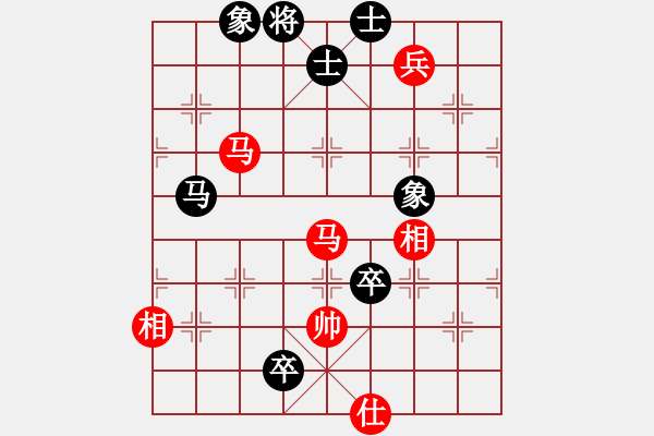 象棋棋譜圖片：wowfanshb(4段)-和-成功豹(5段) - 步數(shù)：220 