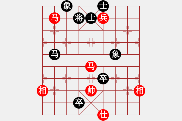 象棋棋譜圖片：wowfanshb(4段)-和-成功豹(5段) - 步數(shù)：230 