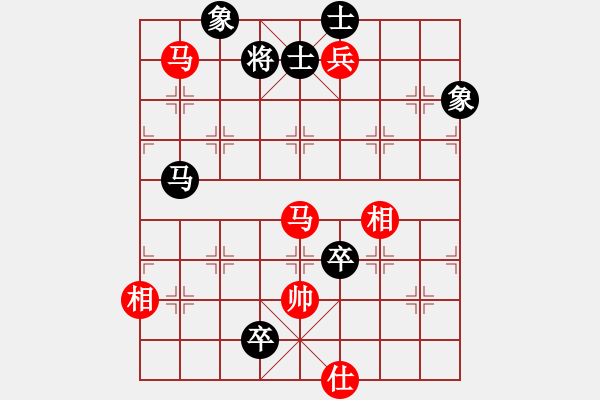 象棋棋譜圖片：wowfanshb(4段)-和-成功豹(5段) - 步數(shù)：240 