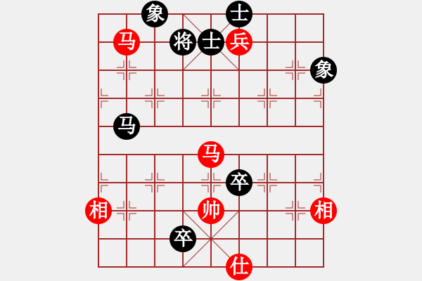 象棋棋譜圖片：wowfanshb(4段)-和-成功豹(5段) - 步數(shù)：261 