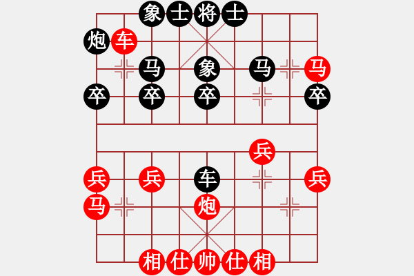 象棋棋譜圖片：wowfanshb(4段)-和-成功豹(5段) - 步數(shù)：40 