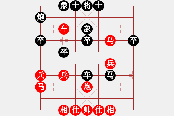 象棋棋譜圖片：wowfanshb(4段)-和-成功豹(5段) - 步數(shù)：50 