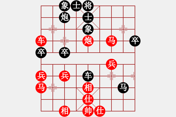 象棋棋譜圖片：wowfanshb(4段)-和-成功豹(5段) - 步數(shù)：60 