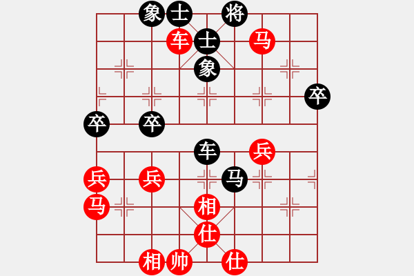 象棋棋譜圖片：wowfanshb(4段)-和-成功豹(5段) - 步數(shù)：70 