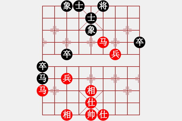 象棋棋譜圖片：wowfanshb(4段)-和-成功豹(5段) - 步數(shù)：80 