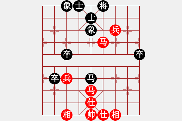 象棋棋譜圖片：wowfanshb(4段)-和-成功豹(5段) - 步數(shù)：90 