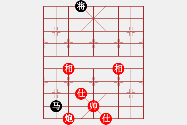 象棋棋譜圖片：第四章 懂得勝和定式 第3節(jié)炮類殘局 第3局 炮士相全難勝單馬 - 步數(shù)：10 