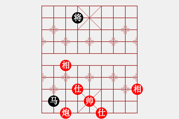 象棋棋譜圖片：第四章 懂得勝和定式 第3節(jié)炮類殘局 第3局 炮士相全難勝單馬 - 步數(shù)：12 